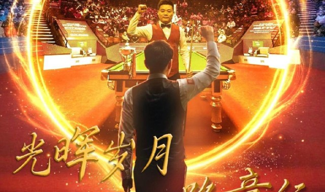 九游官网-世锦赛战报：吴宜泽4-4，连爆大冷三位80后大满贯得主都被逼平了|塞尔比|瓦菲|特鲁姆普|韦克林|斯诺克世锦赛_新浪体育_新浪新闻