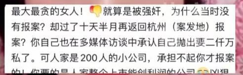 九游游戏平台-法院出手，崔丽丽事件升级！背后还有推手，各个势力大，舆论反扑