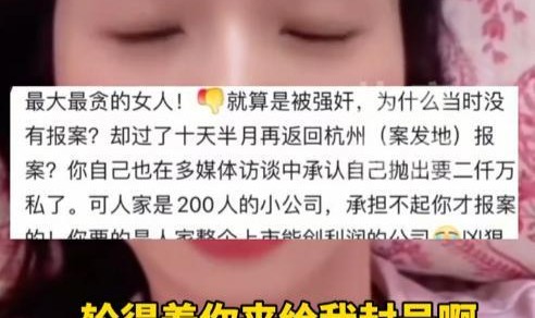 九游游戏平台-法院出手，崔丽丽事件升级！背后还有推手，各个势力大，舆论反扑